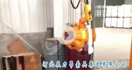 辰力群吊葫蘆，同控葫蘆測(cè)試