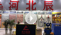 2020年第三十四屆中國(guó)國(guó)際五金博覽會(huì)，辰力集團(tuán)歡迎您的到來(lái)